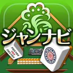 麻雀ジャンナビのアプリアイコン