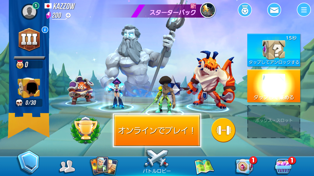 androidアプリ タイブロ（Titan Brawl）攻略スクリーンショット3