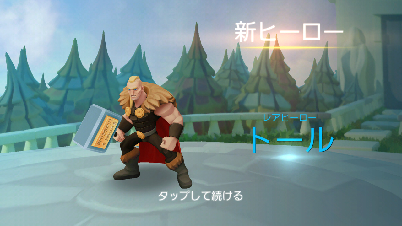 androidアプリ タイブロ（Titan Brawl）攻略スクリーンショット8