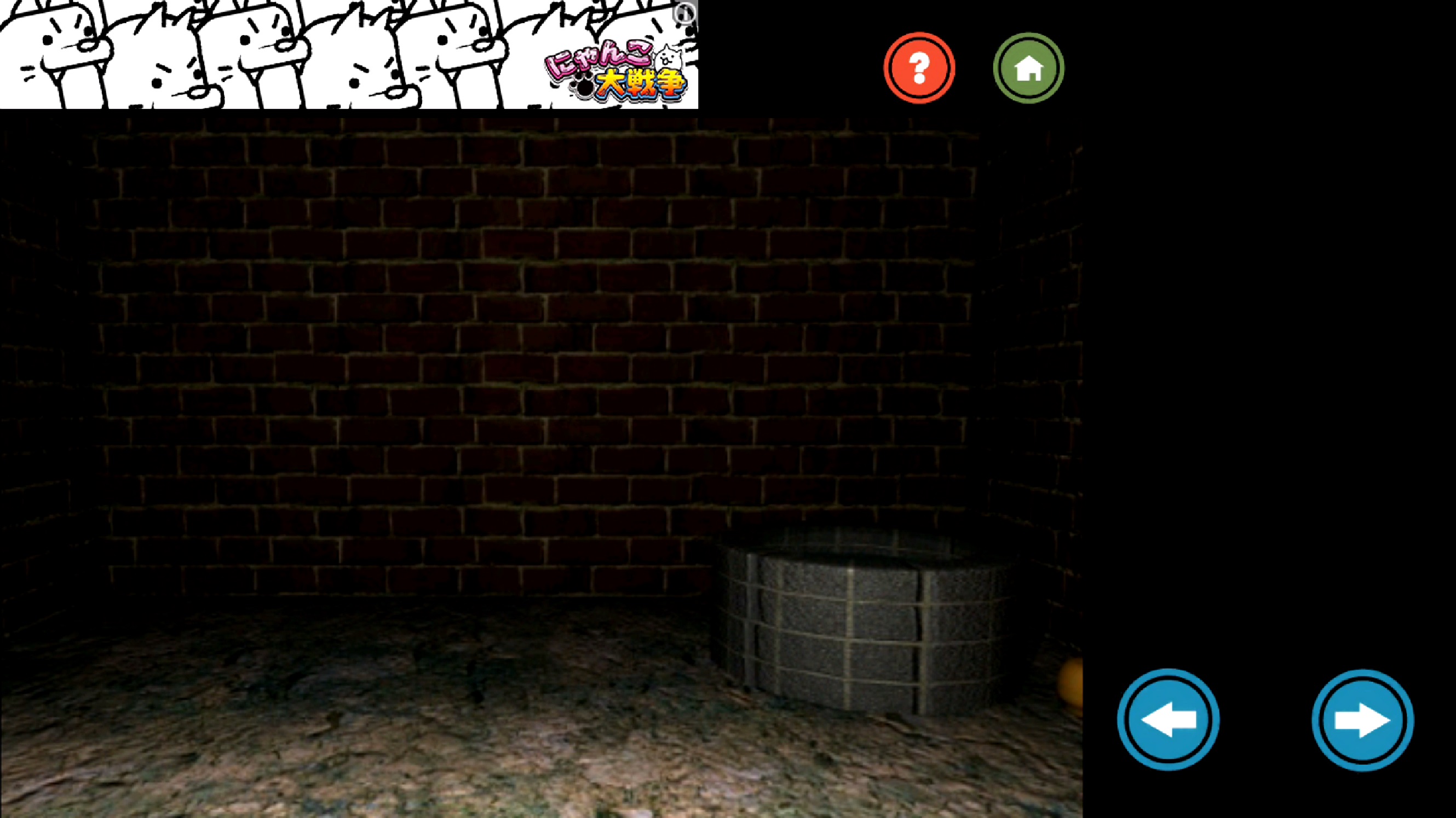 脱出ゲーム PanicROOM -閉鎖空間から生き延びろ- androidアプリスクリーンショット1