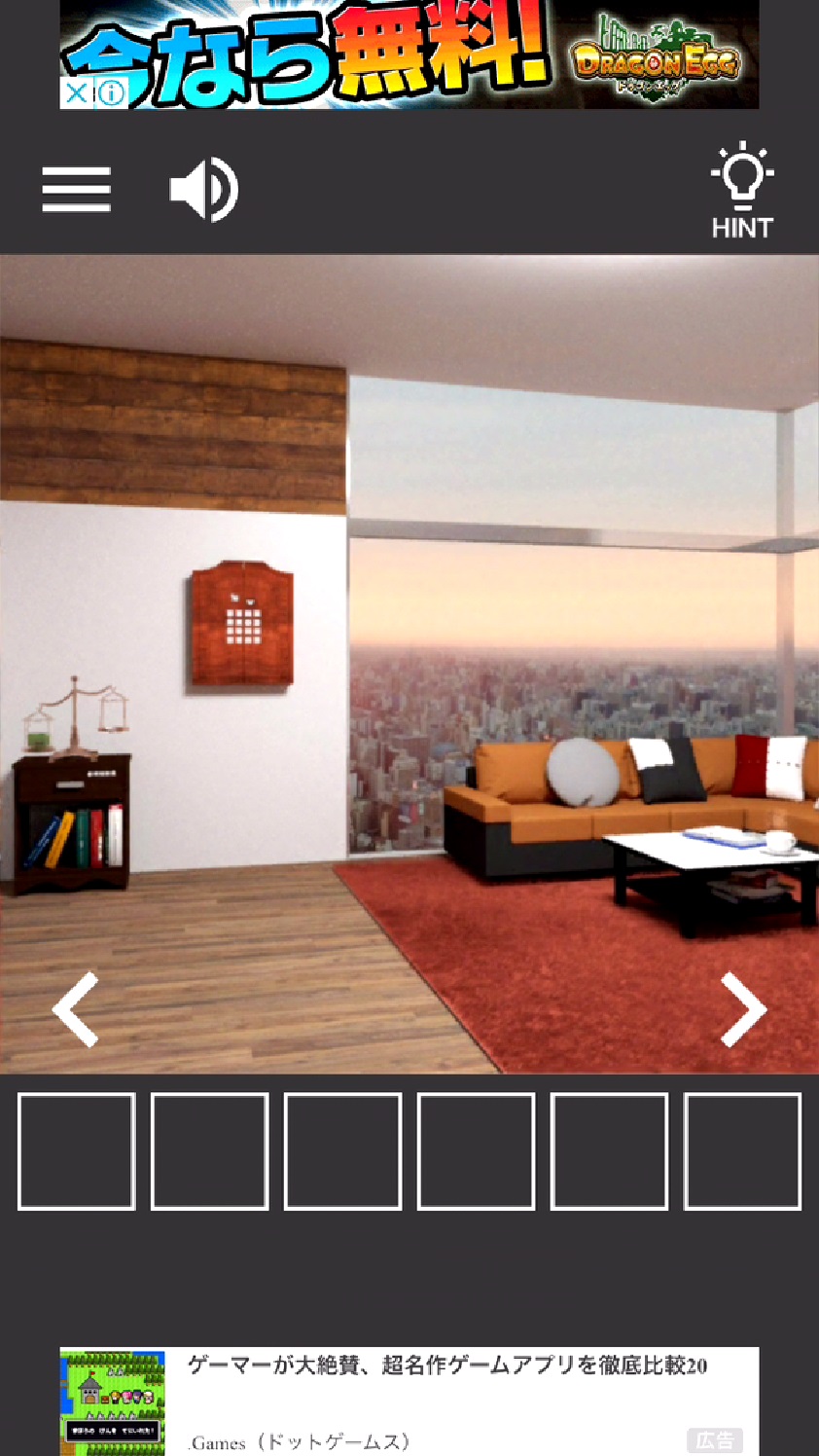 脱出ゲーム ～コーヒー香る隠れ家からの脱出～ androidアプリスクリーンショット1