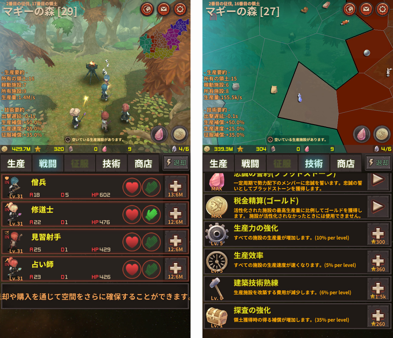 レーダ戦記 androidアプリスクリーンショット1