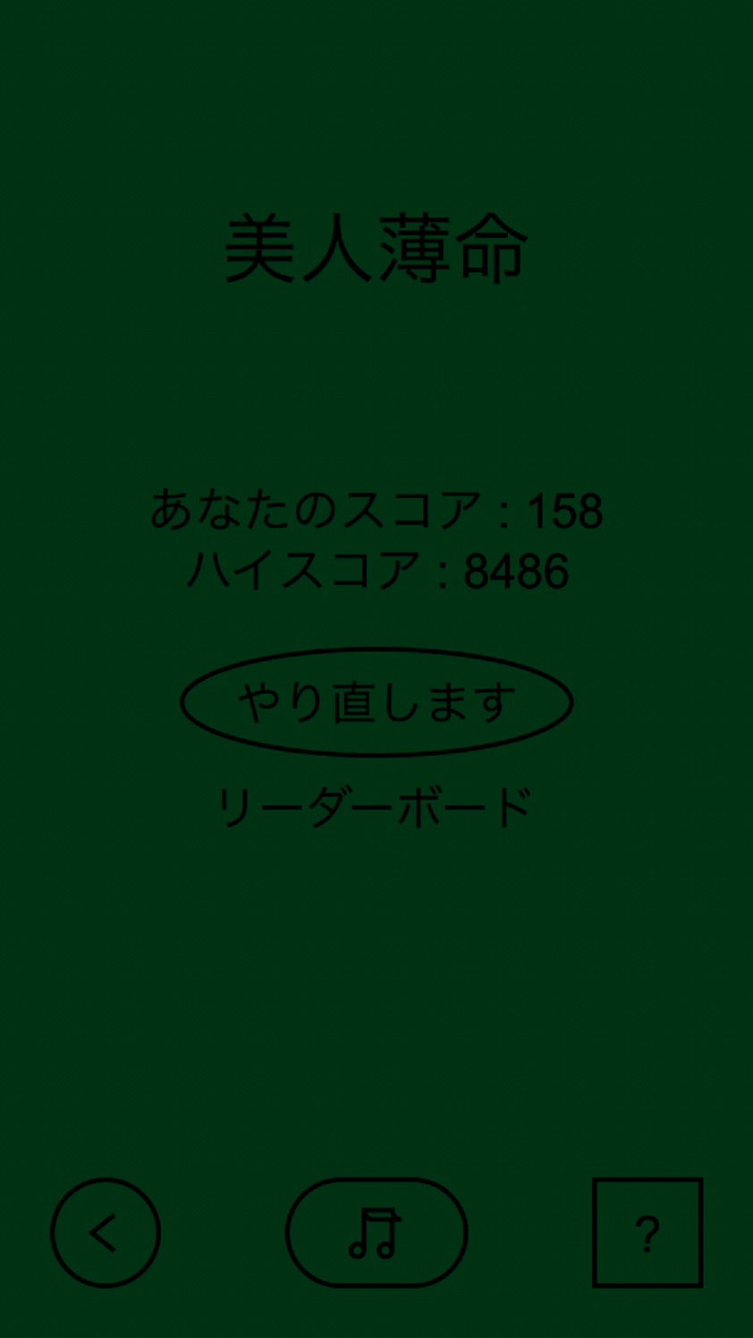 androidアプリ CAT & BOX攻略スクリーンショット4