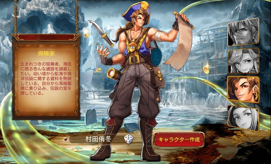 androidアプリ クラッシュ オブ ハーバー攻略スクリーンショット1