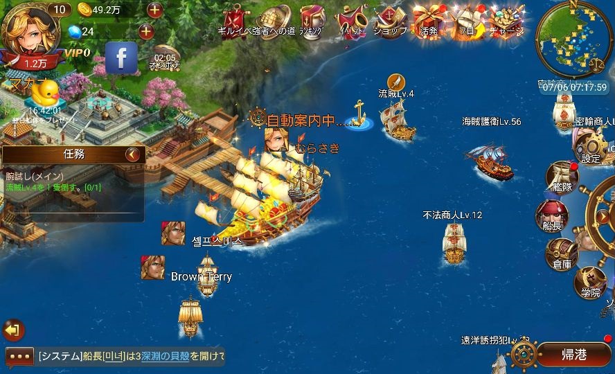 androidアプリ クラッシュ オブ ハーバー攻略スクリーンショット3