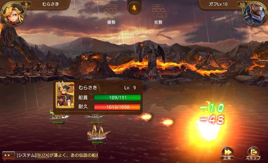 クラッシュ オブ ハーバー androidアプリスクリーンショット2