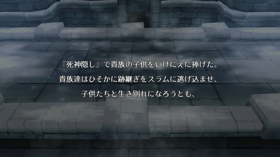 androidアプリ ファルススクロニクル（Falsus Chronicle）攻略スクリーンショット2