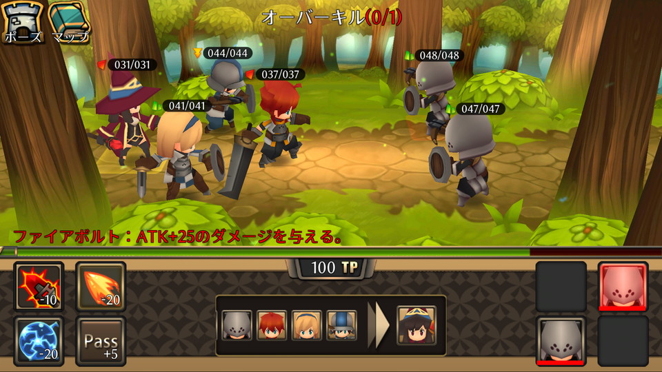 androidアプリ ファルススクロニクル（Falsus Chronicle）攻略スクリーンショット4