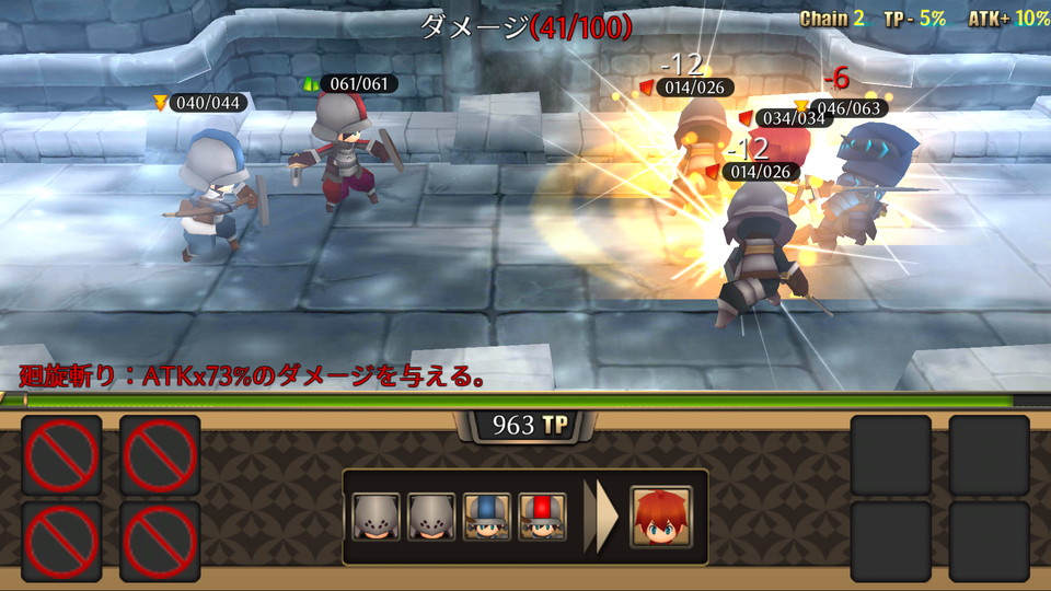 androidアプリ ファルススクロニクル（Falsus Chronicle）攻略スクリーンショット5