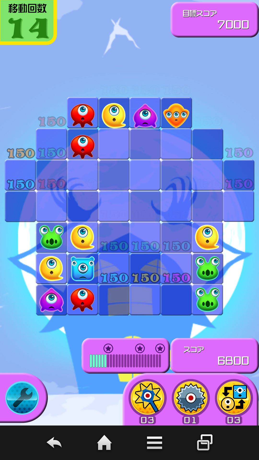 androidアプリ ぷちプチゴースト攻略スクリーンショット5