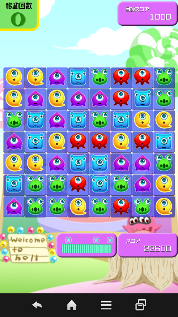 ぷちプチゴースト androidアプリスクリーンショット1