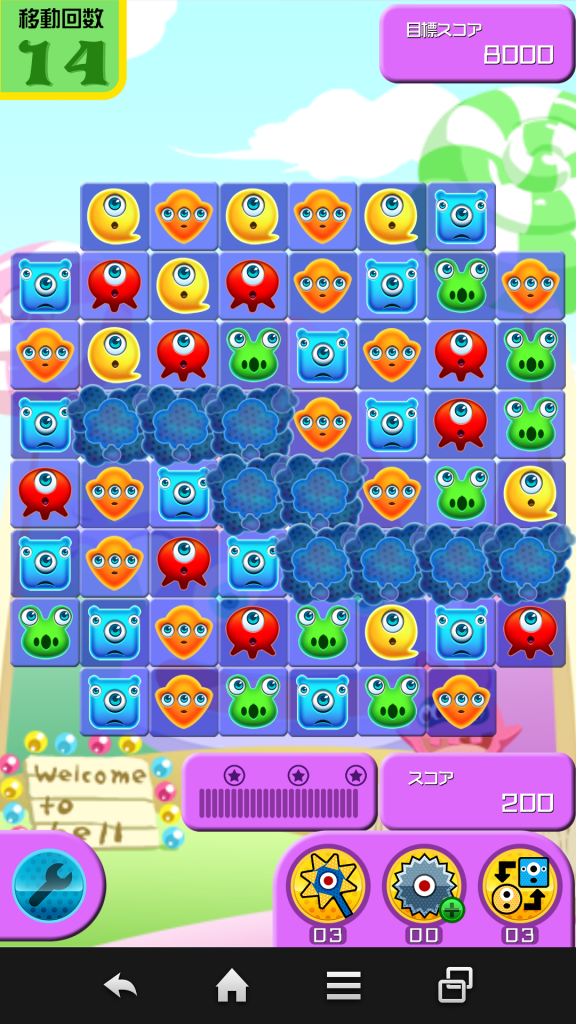 ぷちプチゴースト androidアプリスクリーンショット2