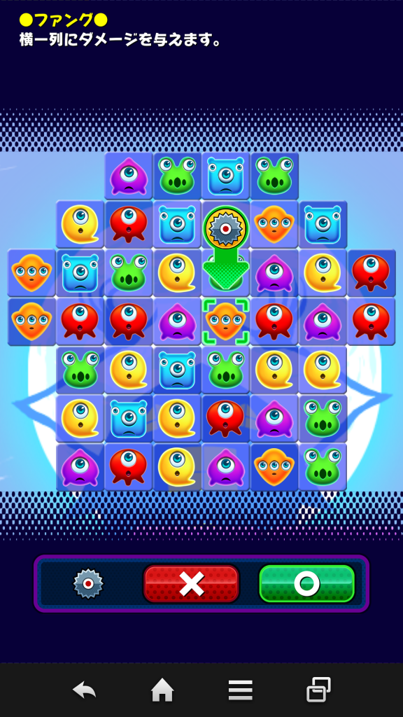 ぷちプチゴースト androidアプリスクリーンショット3