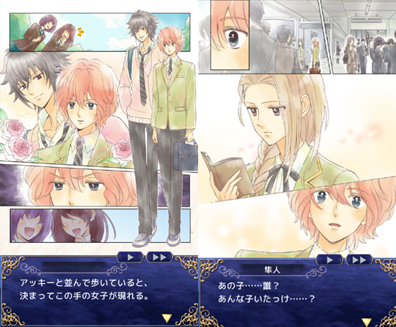 北野異人館ラブストリート androidアプリスクリーンショット2