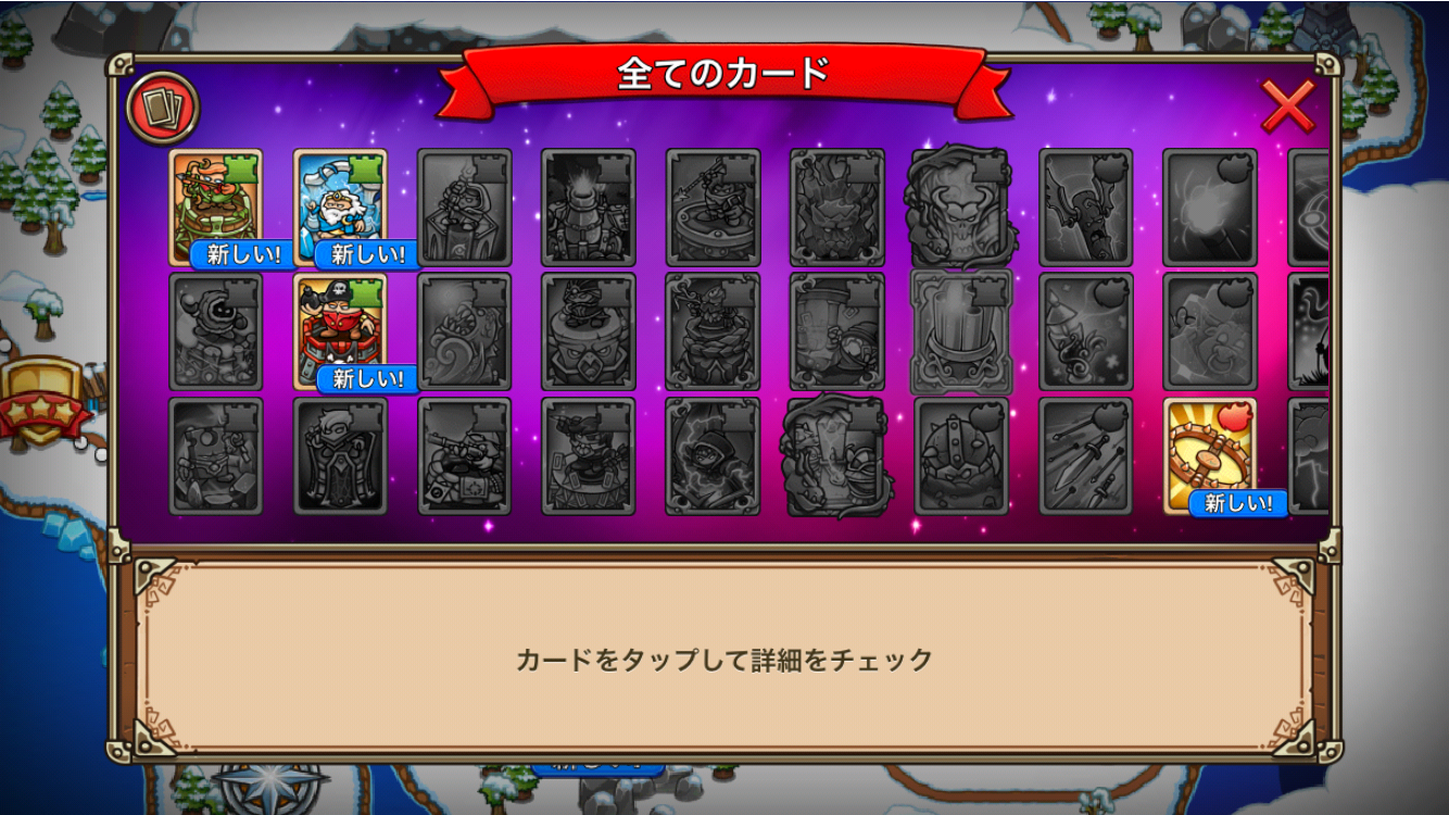 ディフェンス・ヒーローズ androidアプリスクリーンショット2