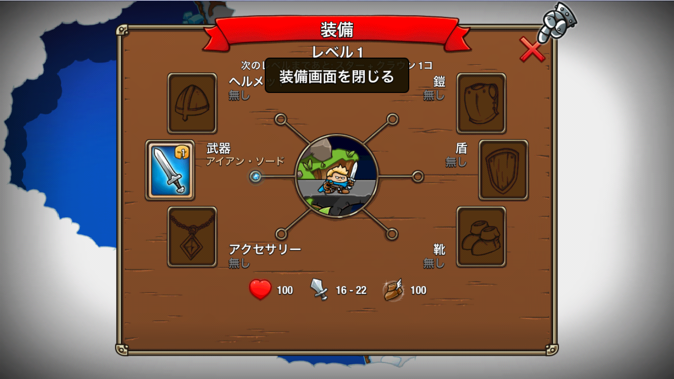 ディフェンス・ヒーローズ androidアプリスクリーンショット3