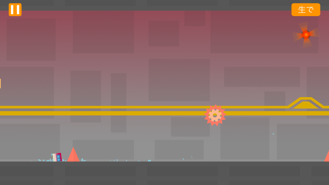 androidアプリ Shaft Run攻略スクリーンショット4