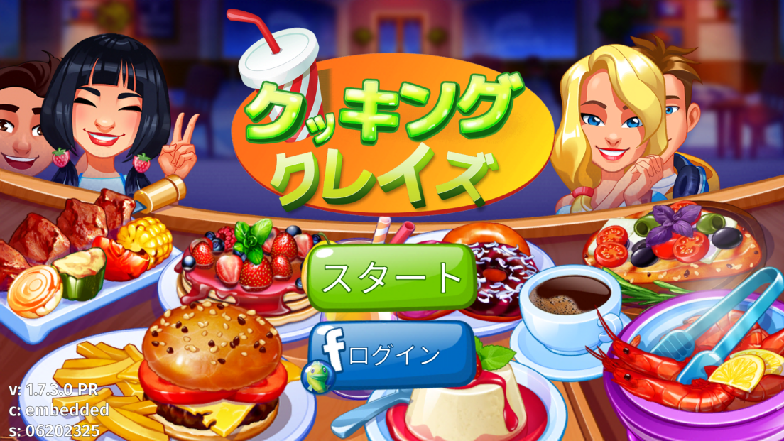 androidアプリ クッキング クレイズ攻略スクリーンショット1