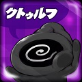 クトゥルフモンスターズのアプリアイコン