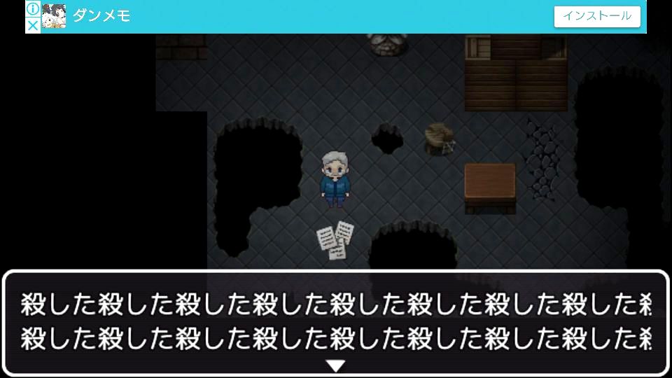 狙撃からの脱出 androidアプリスクリーンショット2