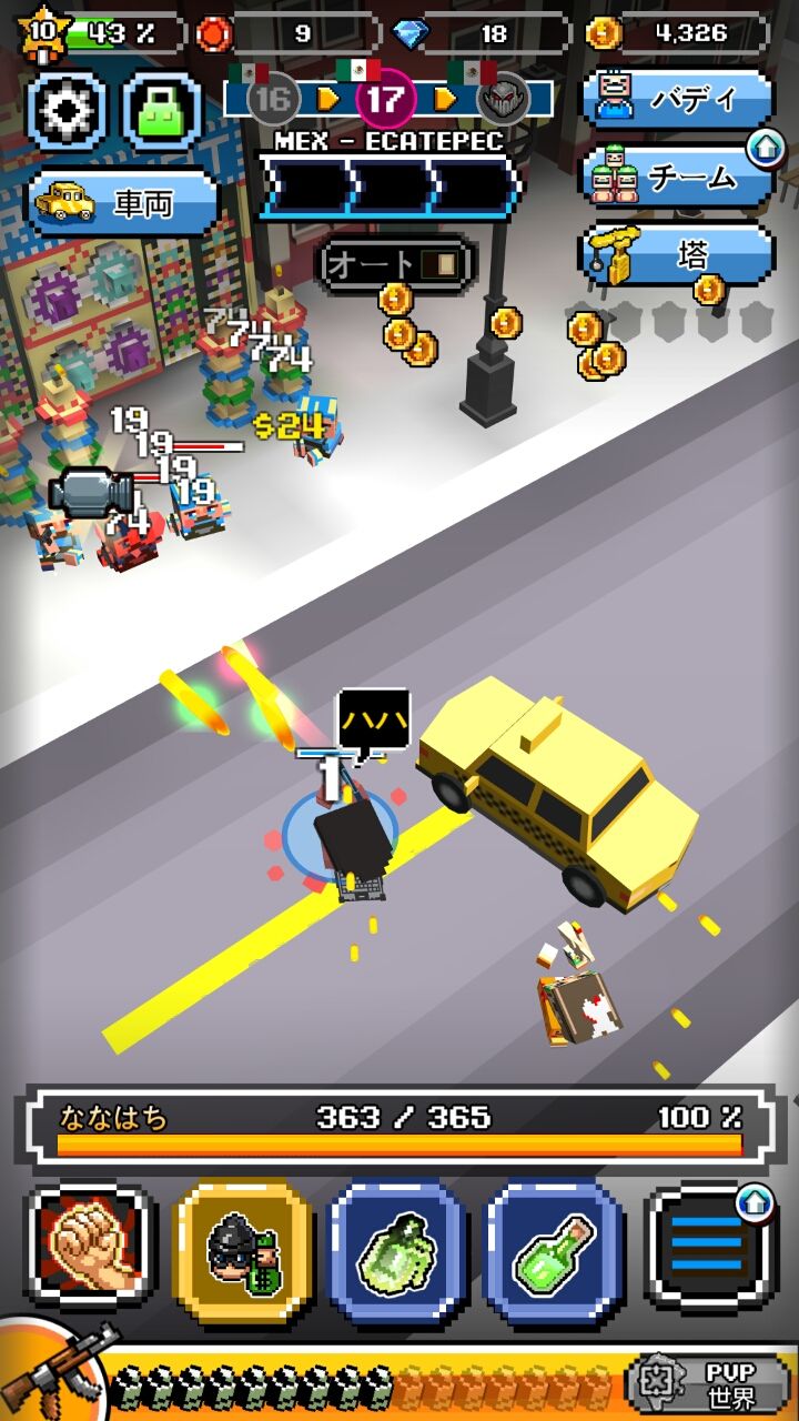 androidアプリ 盗賊リーグ (Gangster League)攻略スクリーンショット1