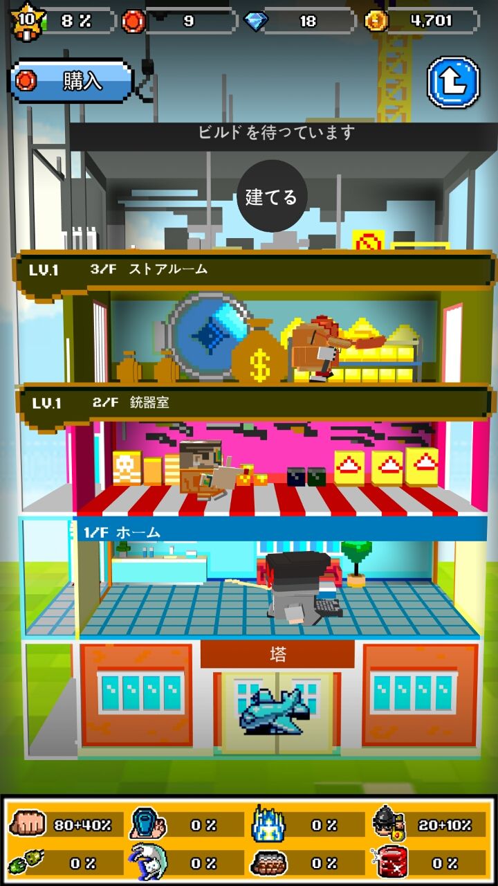 盗賊リーグ (Gangster League) androidアプリスクリーンショット2