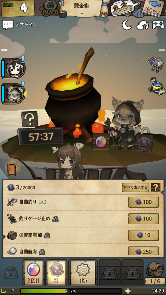 androidアプリ 漂流少女（A Girl Adrift）攻略スクリーンショット7