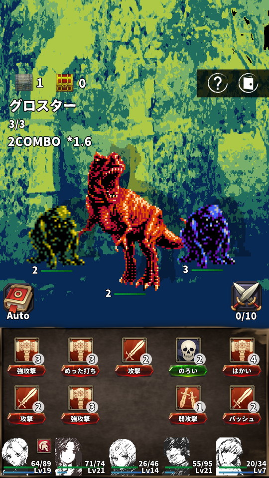 androidアプリ daytopia（デイトピア）攻略スクリーンショット8