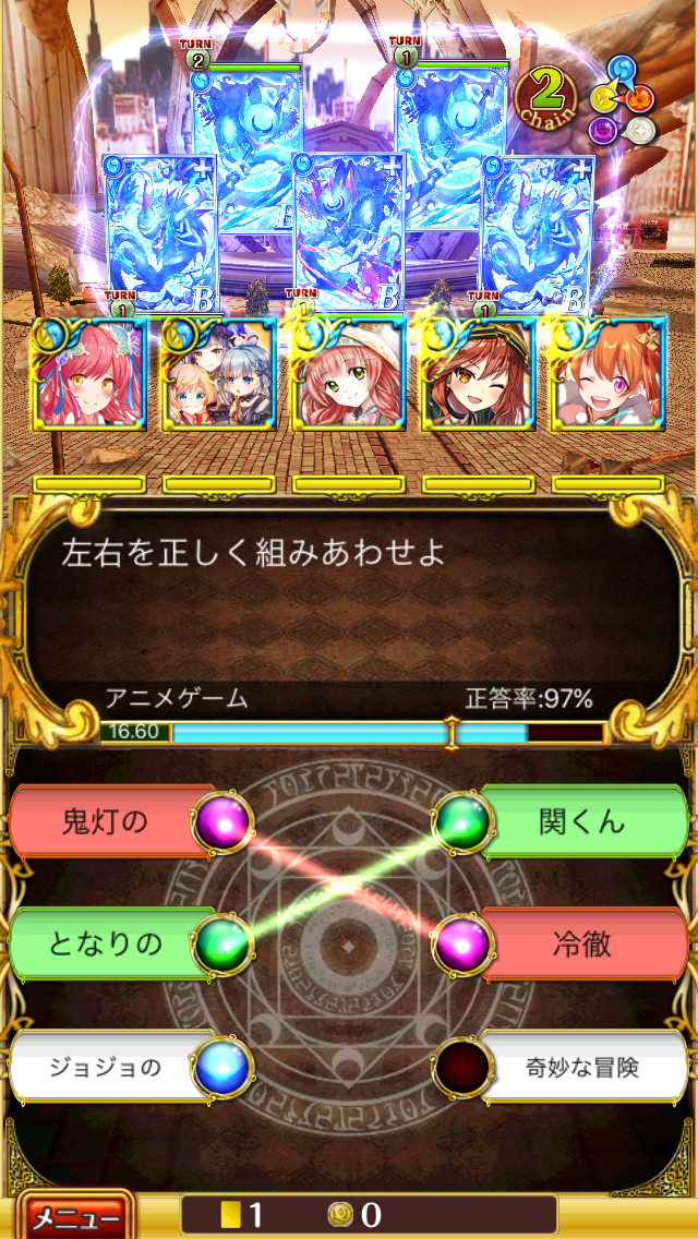 androidアプリ 誤字に願いを攻略スクリーンショット6