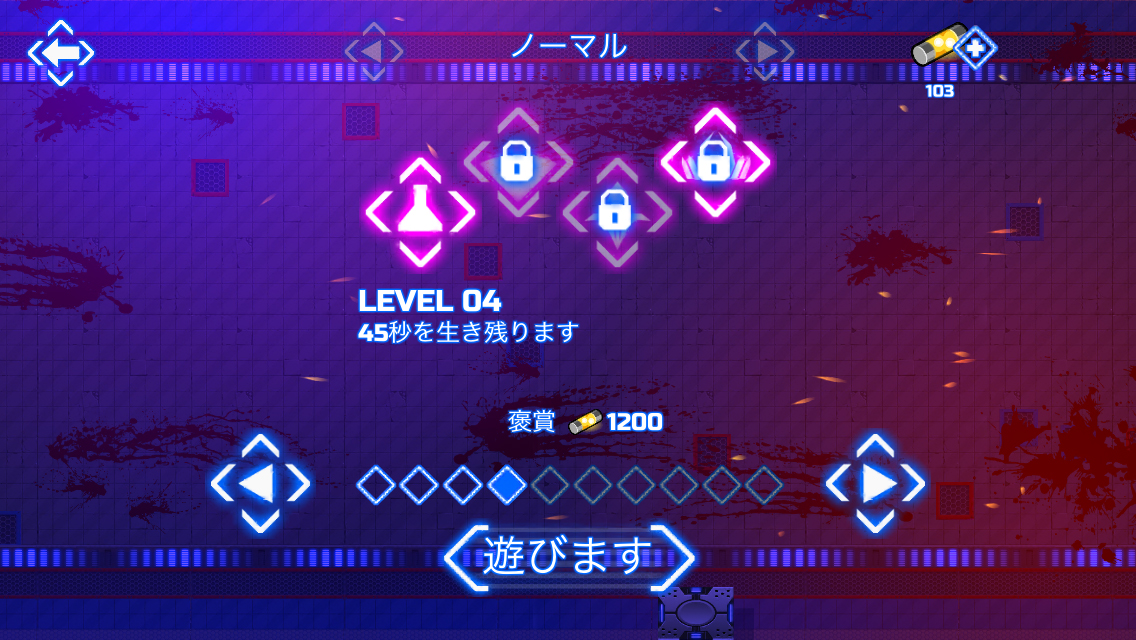 androidアプリ Armored Kitten攻略スクリーンショット5