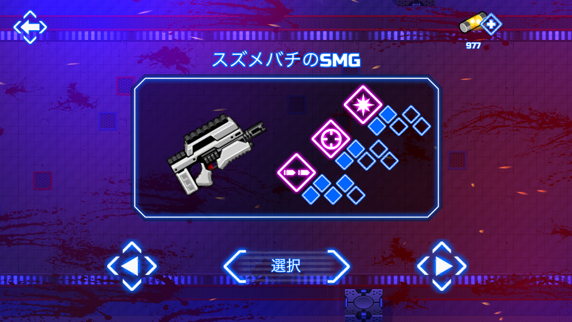 Armored Kitten androidアプリスクリーンショット3
