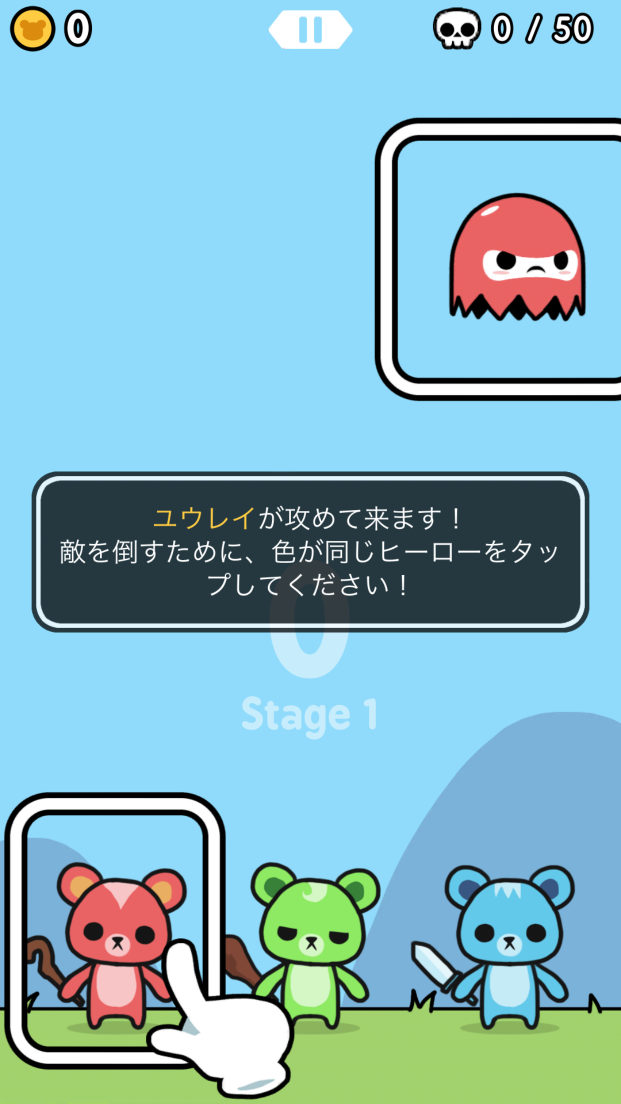 androidアプリ ドブ：フワフワ戦士攻略スクリーンショット3