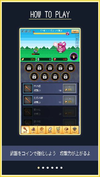 androidアプリ ミラクル☆マジカルガール攻略スクリーンショット1