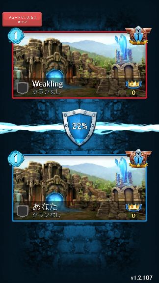 androidアプリ SIEGE: Titan Wars攻略スクリーンショット1