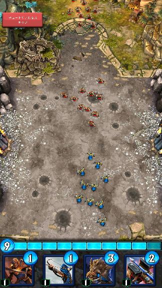 androidアプリ SIEGE: Titan Wars攻略スクリーンショット2
