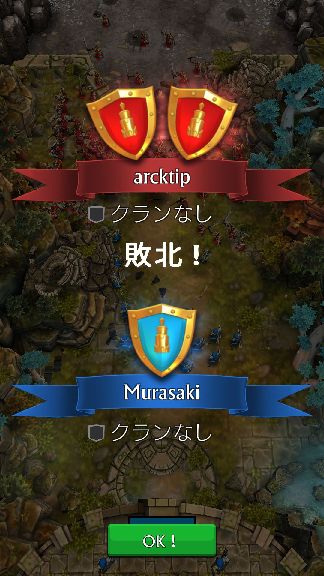 androidアプリ SIEGE: Titan Wars攻略スクリーンショット6