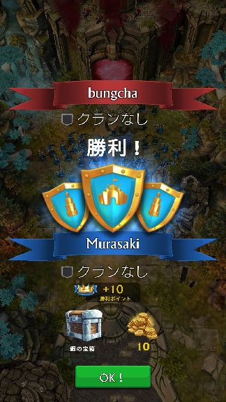 androidアプリ SIEGE: Titan Wars攻略スクリーンショット8