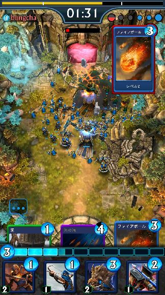 SIEGE: Titan Wars androidアプリスクリーンショット3