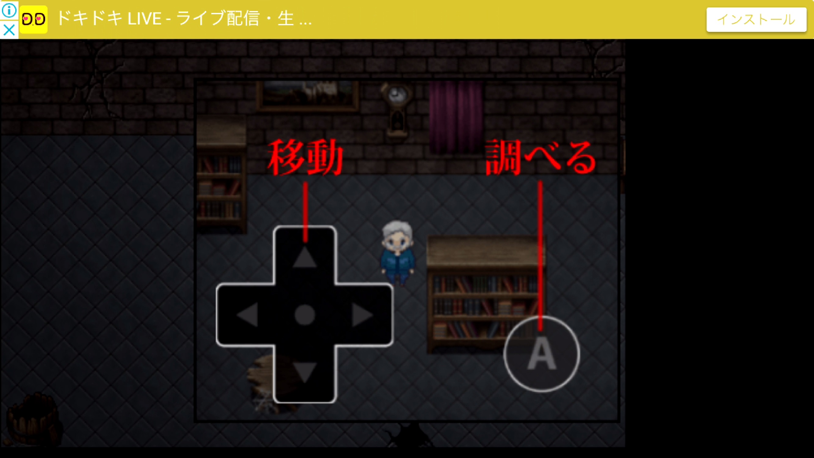 androidアプリ 狙撃からの脱出攻略スクリーンショット2