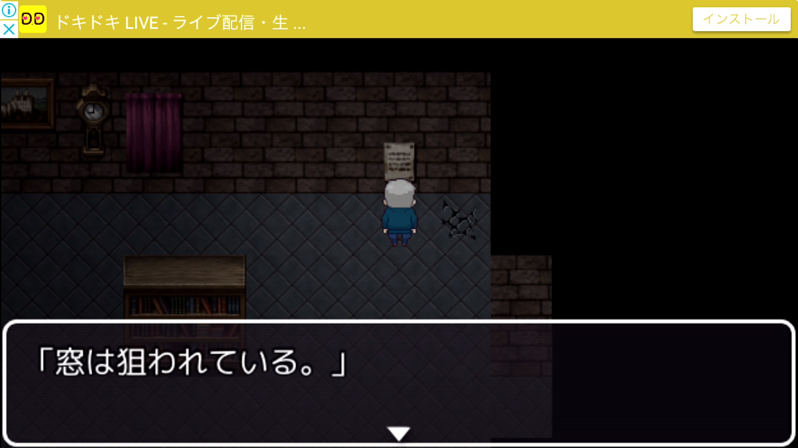 狙撃からの脱出 androidアプリスクリーンショット1