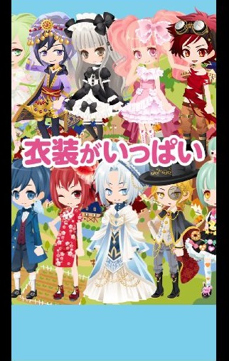 androidアプリ ポケットランド ～ セルフィたちがすむところ ～攻略スクリーンショット1