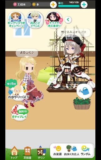 androidアプリ ポケットランド ～ セルフィたちがすむところ ～攻略スクリーンショット3