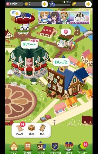 androidアプリ ポケットランド ～ セルフィたちがすむところ ～攻略スクリーンショット4