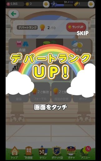 androidアプリ ポケットランド ～ セルフィたちがすむところ ～攻略スクリーンショット5