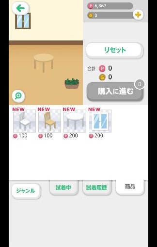 androidアプリ ポケットランド ～ セルフィたちがすむところ ～攻略スクリーンショット6