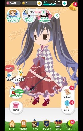 androidアプリ ポケットランド ～ セルフィたちがすむところ ～攻略スクリーンショット7