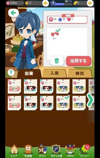 ポケットランド ～ セルフィたちがすむところ ～ androidアプリスクリーンショット2