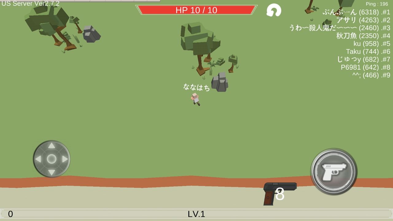 androidアプリ looz.io攻略スクリーンショット2