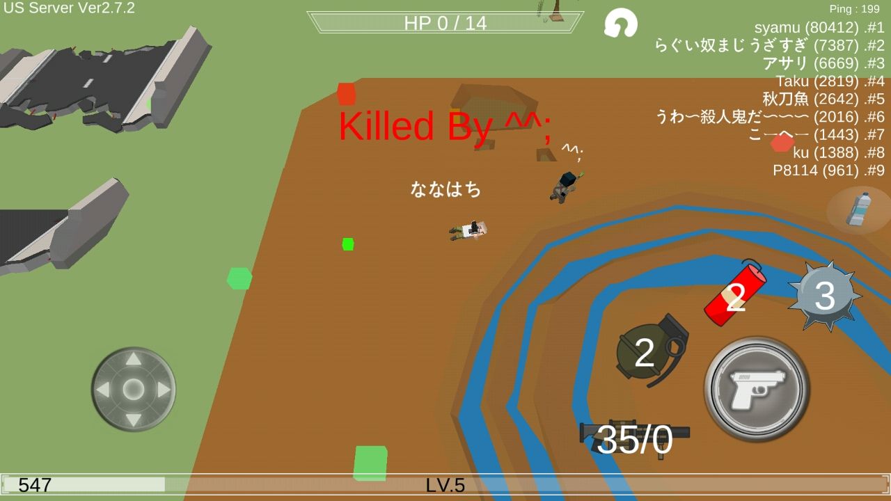 androidアプリ looz.io攻略スクリーンショット4