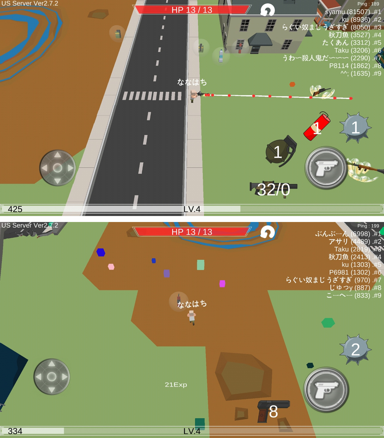 looz.io androidアプリスクリーンショット1